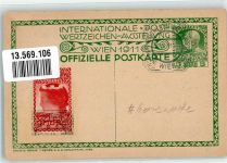 Wien 1. Bezirk, Innere Stadt sign. Kalmsteiner Ganzsache 1911 Sonderstempel