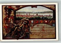 W8990 Lindau Bodensee Bodensee Bundesfest 70jähr. Jubiläum Wappen Feuerwehr 1924 BOAKC