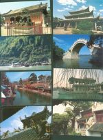 Lot mit 23 AK Motiv China Posten 21 bis 100 AK