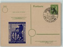 O1199 Köpenick Sonderstempel Waren Mustermesse 1945 Stadtpost Privatganzsache
