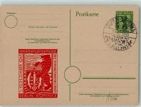 O1199 Köpenick Sonderstempel Waren Mustermesse 1945 Stadtpost Privatganzsache
