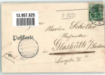 01936 O8293 Königsbrück 4190 - Barackenlager Eingang