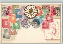 Tokyo Tokio Lithographie Wappen Briefmarkenkarte
