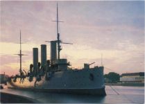 Kreuzer Aurora, cruiser,Aurora Art AKU2 Marine um 1970/80