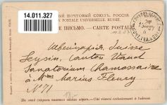 1907 Foto AK Tschernihiw Briefmarke bildseitig