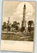 Chicago Foto AK Wasserturm Wasserwerke