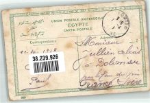Alexandria 1913 Gebrauchsspuren Fort Napoleon Signalmast Marke bildseitig