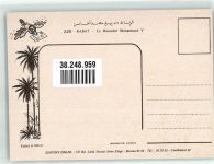 Rabat Foto AK Uniform Le mausolée Mohammed V