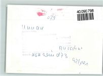 57648 W5239 Unnau FOTO KEINE AK