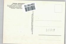 35719 W6347 Lixfeld - Pension Margarete