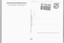 59581 W4788 Sichtigvor