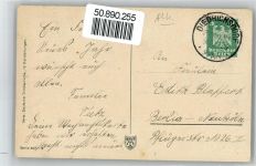 Trinkspruch Bier Künstlerkarte