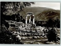 Delphi Foto AK Tholos