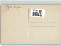 O2150 Strasburg Kunstuhr aus Strohhalmen Uhr