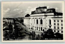 Sofia Sophia - L'Universite d'Etat Straßenbahnen