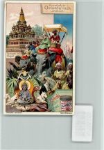 Kunststil - Orientalisch, Sammelbild Liebig Kunst