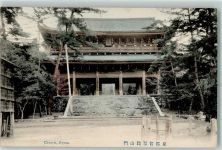 Kyoto Kioto - Chionin