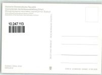 O5000 Erfurt IGA Gartenbauausstellung