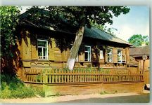 Nischni Nowgorod Nijni-Novgorod - Domik Kaschirina Gorki