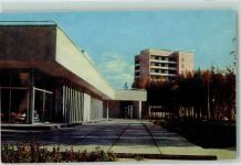 Protwino - Einkaufszentrum