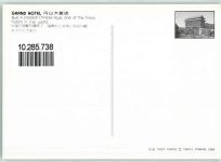 Taipeh - Grand Hotel