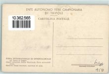 Tripolis - Sosta a Gadames Fiera internazionale