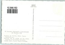 EXPO 1958 Nr. 26 Pavillon der URSS, USA, France AK Ausstellung