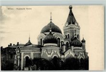 Mitau Jelgava - Russische Kirche
