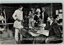Kiew Gebrauchsspuren Tracht Ort lt. Stempel