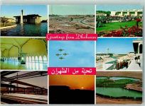 Dhahran - Moschee Wasserturm Raffinerie