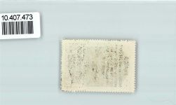 72419 W7481 Hettingen , Kr Sigmaringen - Vignette Wappen Kaffee Hag 1920-1940
