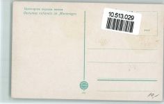Nr. 209 - Trachtenpaar aus Montenegro AK Gute Erhaltung Trachten ehem. Jugoslawien