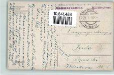 Maler mit Geiger vor einem Gemälde - Unvergeßlich Streichinstrument 1918 Künstlerkarte