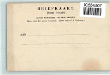 Maskerade XIe Lustrum - Delftsch Studentencorps AK Studentika 1904