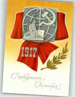 Russland 1917 - CCCP 1988 - sehr gute Erhaltung Russische Propaganda