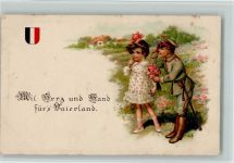 Kinder in Uniform AK Schwarz-Weiß-Rot 1917 Gebrauchsspuren