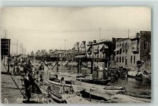 Basra - Tuck`s Ashar Greek