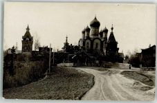 Privatfoto AK Kuremäe Pühtita Kloster
