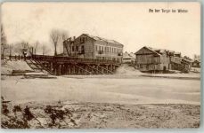 Tschita 1917 Gebrauchsspuren Feldpost WK I An der Turga Nertschinsk Winter