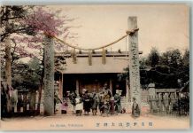 Yokohama 1923 Foto AK Tracht Ise shrine