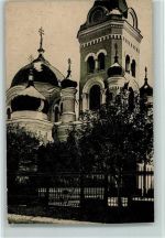 Mitau Jelgava 1917 - Russische Kirche Wohlfahrtskarte