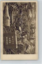 Drehbares Geschütz - Ostpreußenhilfe AK Militärtechnik 1915