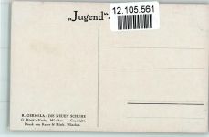 Gemälde von Germela - Die neuen Schuhe AK Verlag Jugend Künstlerkarte