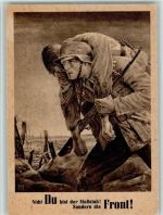 Tag der NSDAP 1943 - Krakau Sonderstempel WK II