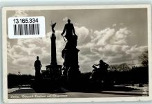 SST Berlin-Charlottenburg Intern. Ausstellung Automobil u. Motorrad 18.2.1939 Sonderstempel WK II