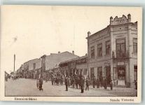 Braila - Victoriei Straße Rümnick