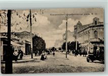Noworossijsk - Straßenansicht