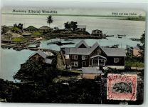 Monrovia - Hafen Briefmarke Bildseite