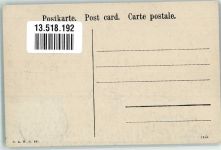 Monrovia - Hafen Briefmarke Bildseite
