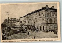 Warschau Warszawa 1915 - Straßenbahn Marschalkowska Straße Feldpost WK I 6.Res.Div.